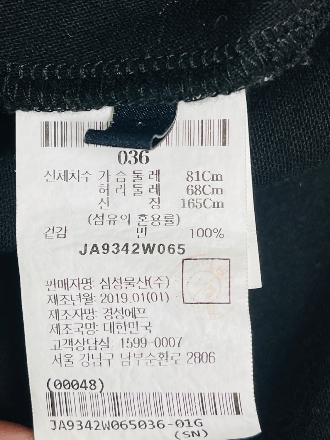 준지 오버사이즈 티셔츠 블랙 상품이미지3