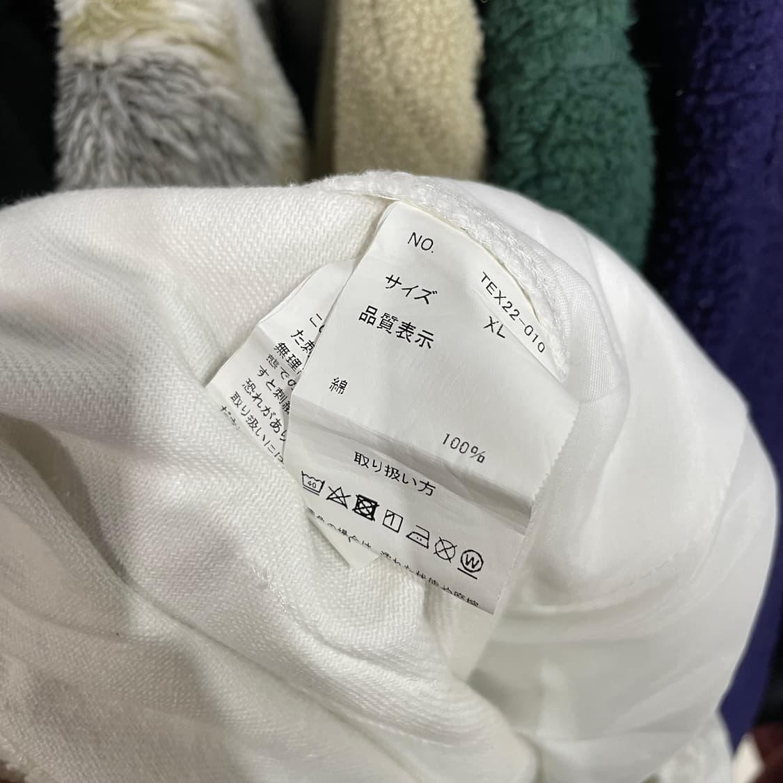 HDMY JPN 타월패치 스트릿 팬츠 상품이미지9