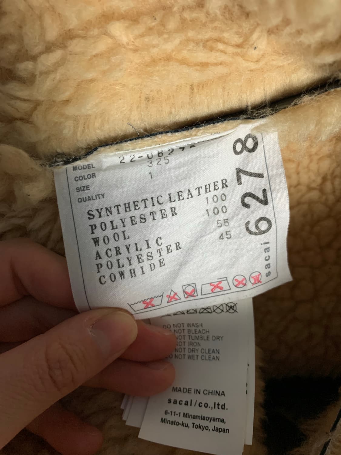 (택o) Sacai 22fw 시어링 무스탕 상품이미지5