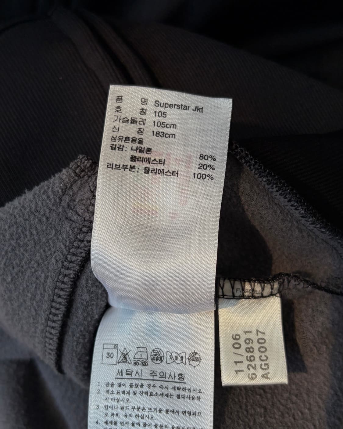 [L]아디다스 트레포일 슈퍼스타 검골 골드 트랙탑 져지 상품이미지7