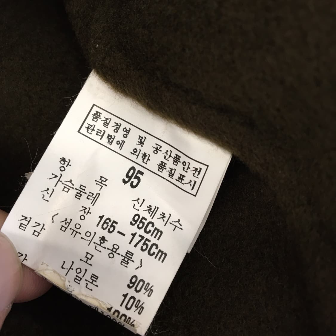 YSL 입생로랑 퓨어옴므 발마칸 맥코트 95 모직 (내피분리가능) 상품이미지9