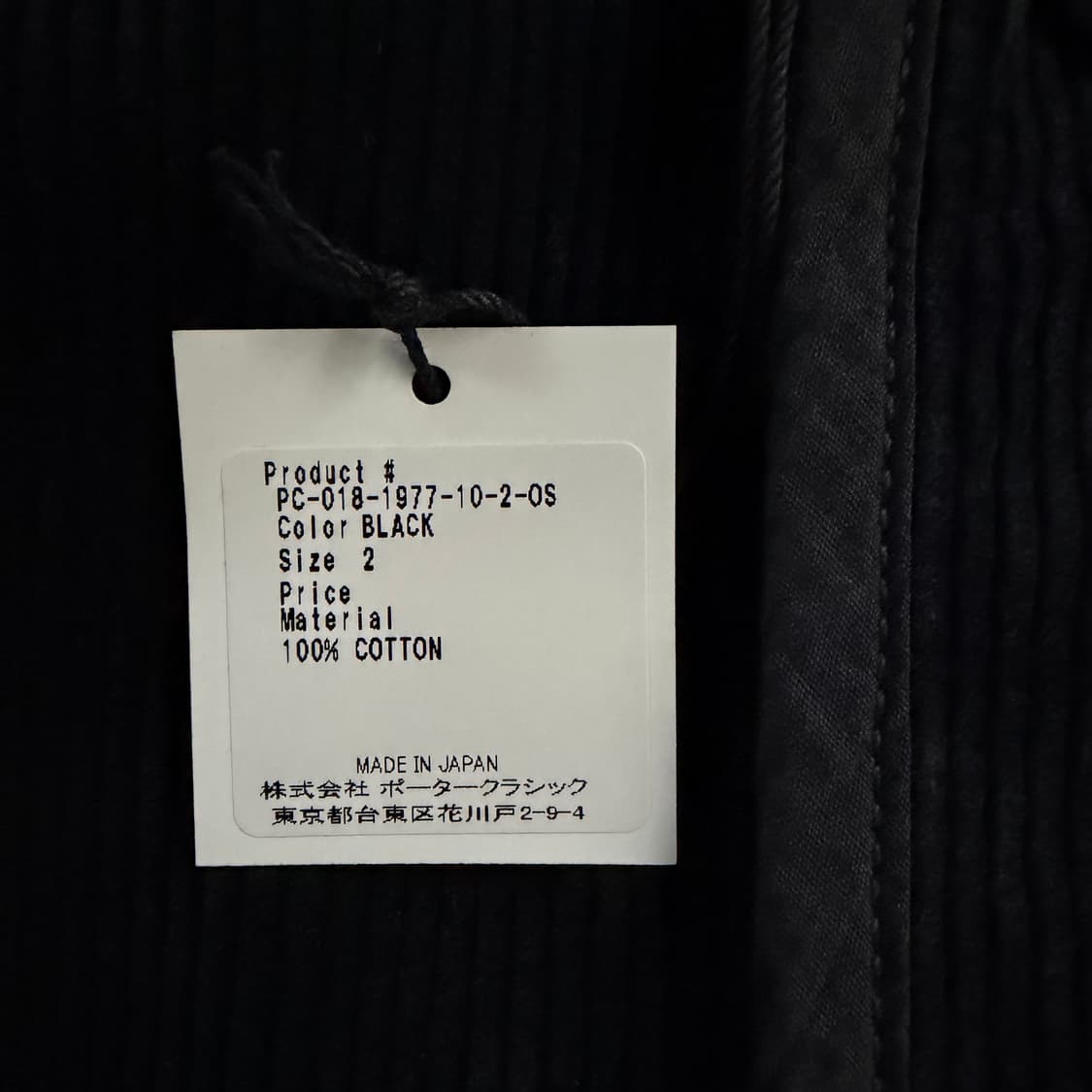 [2] 포터클래식 코듀로이 몰스킨 하이브리드 가디건 블랙 상품이미지5