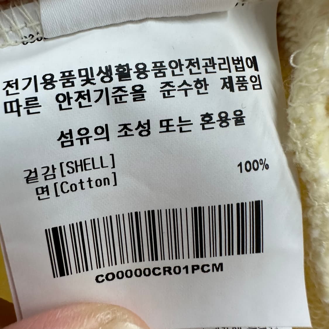 95 커버낫 남자 루즈핏 맨투맨 상품이미지4