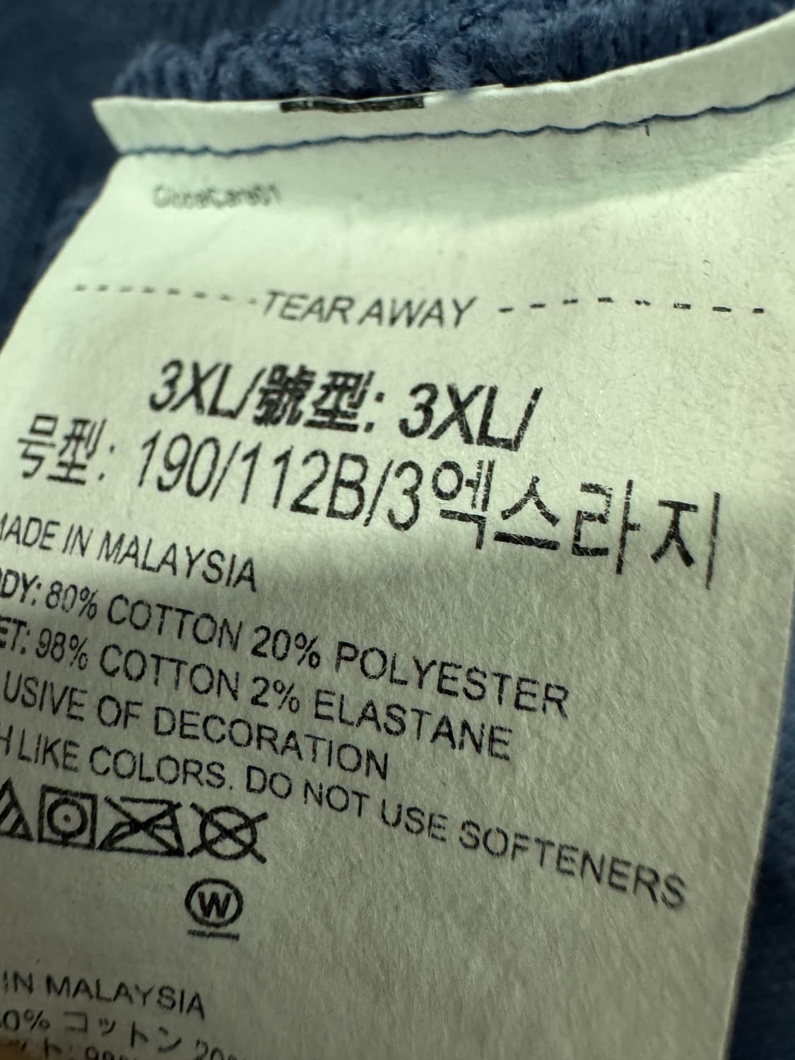 언더아머 트레이닝 오버핏 반팔 티셔츠 XL 상품이미지4