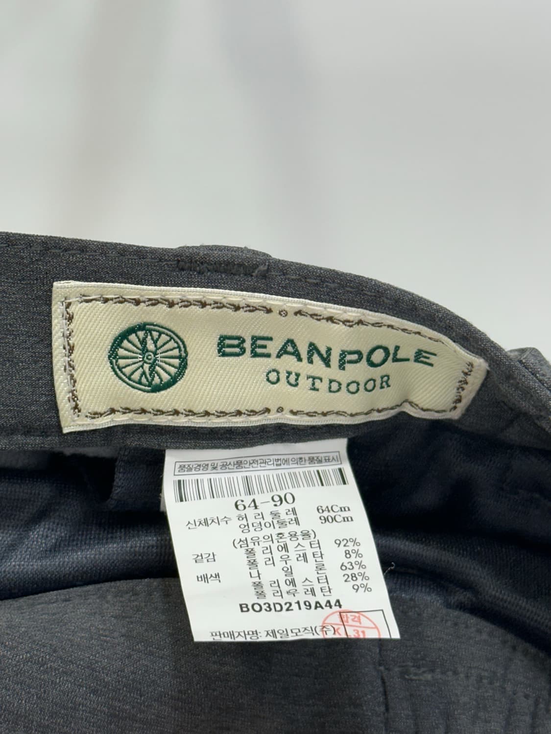 빈폴 아웃도어 등산바지 상품이미지7