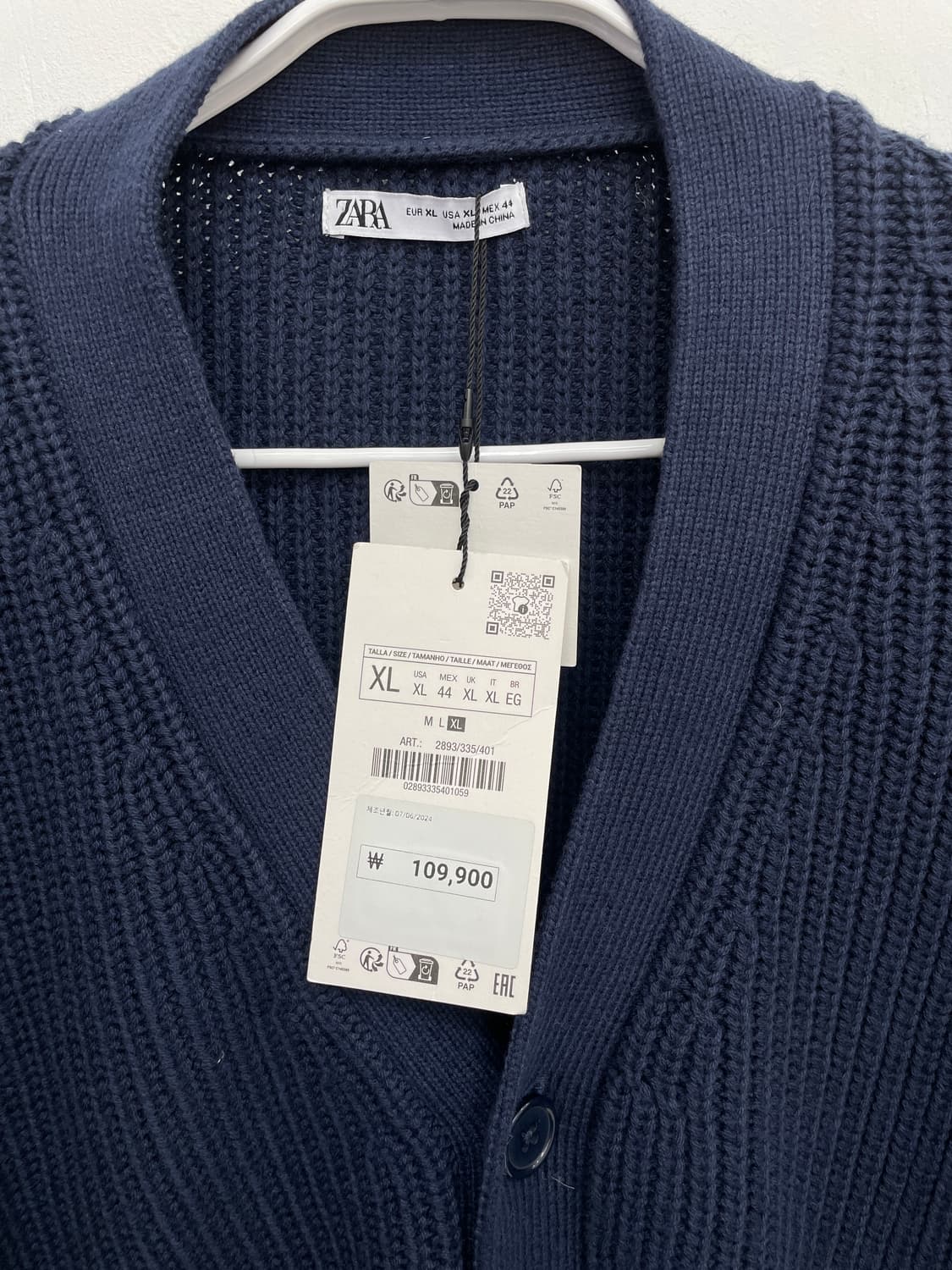 자라 니트 가디건 상품이미지7