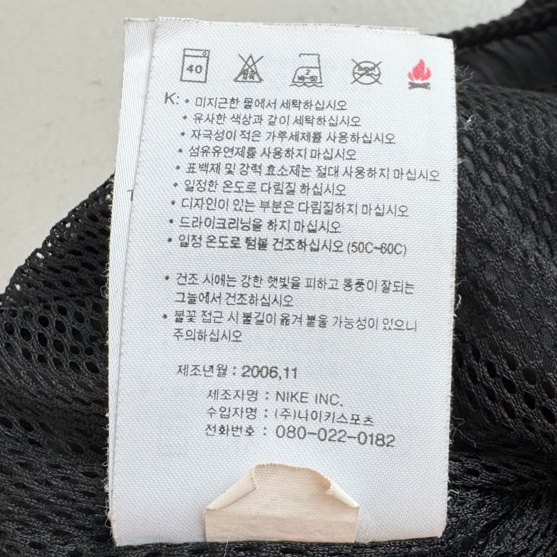 나이키 00s 스우시 올드스쿨 바람막이 트랙팬츠 상품이미지8