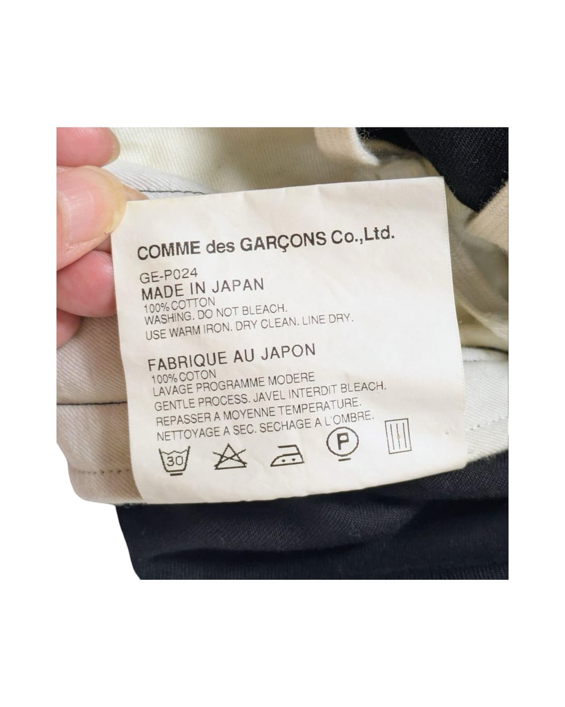 꼼데가르송 사루엘 쇼츠 상품이미지4