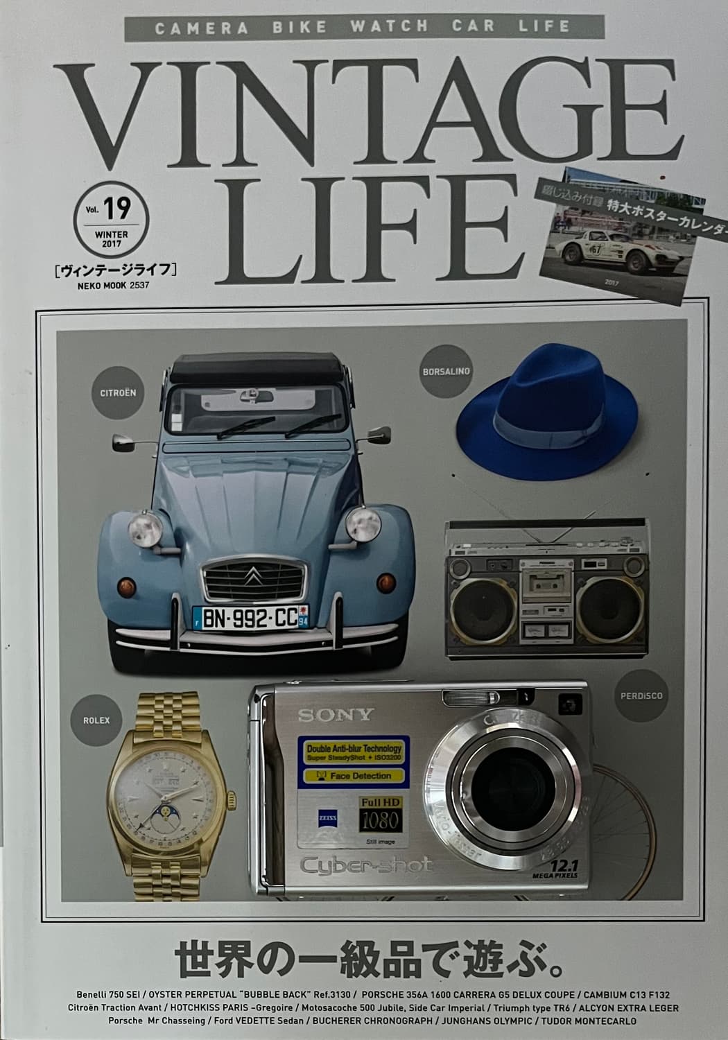 🔥📸 SONY DSC-W200 디카 판매합니다 📸🔥 상품이미지1