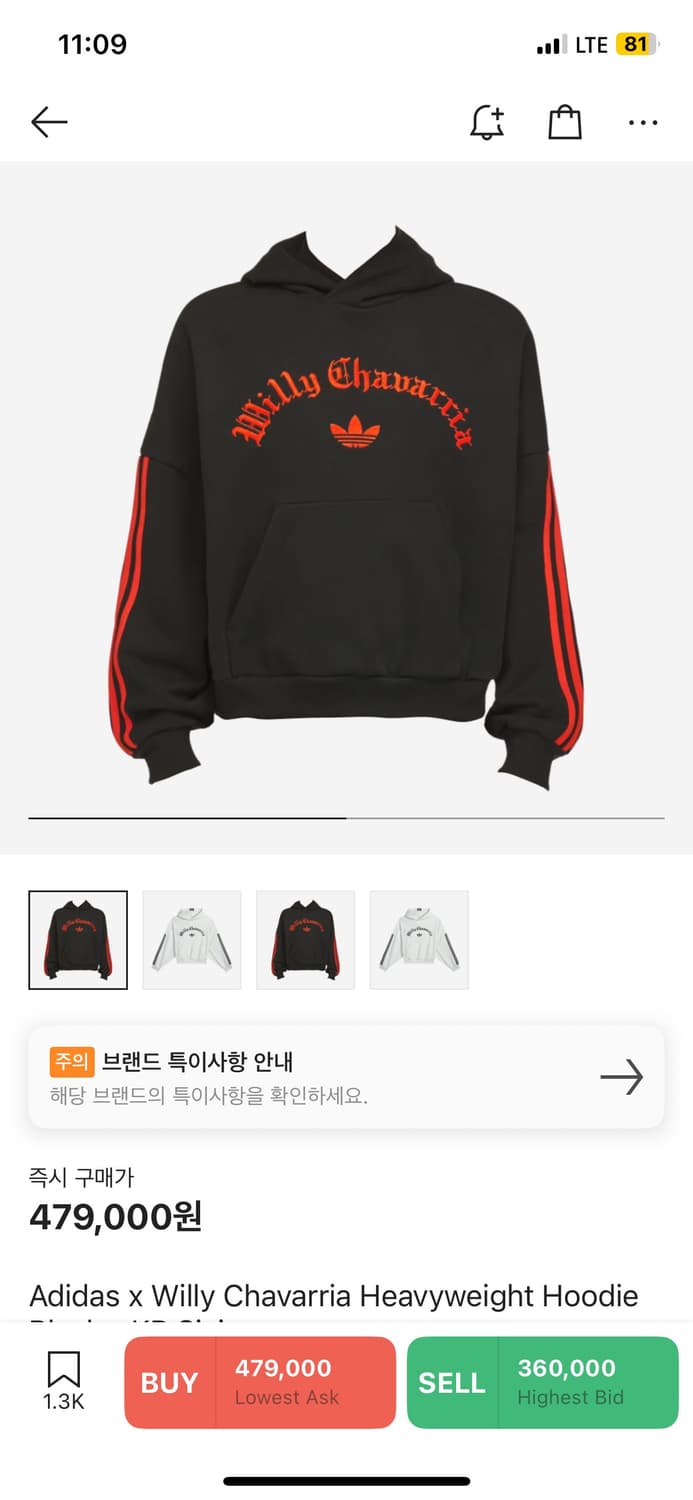 아디다스 윌리차바리아 후드 상품이미지1