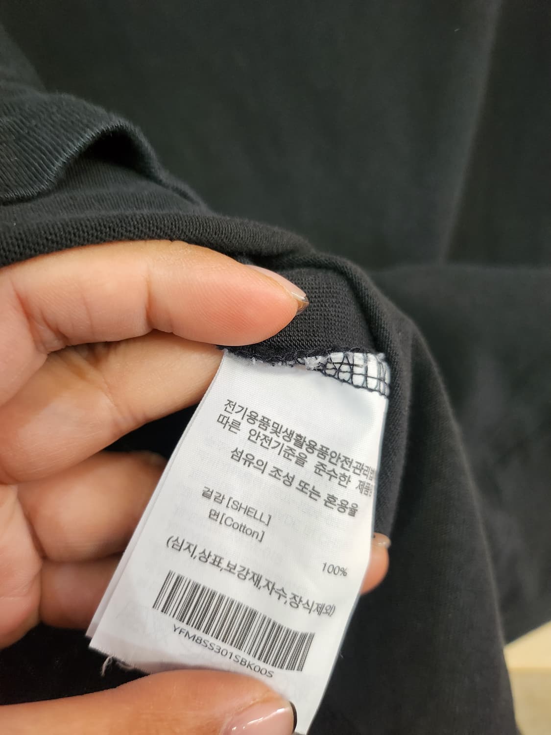 174) 예일 자수 반팔 상품이미지5