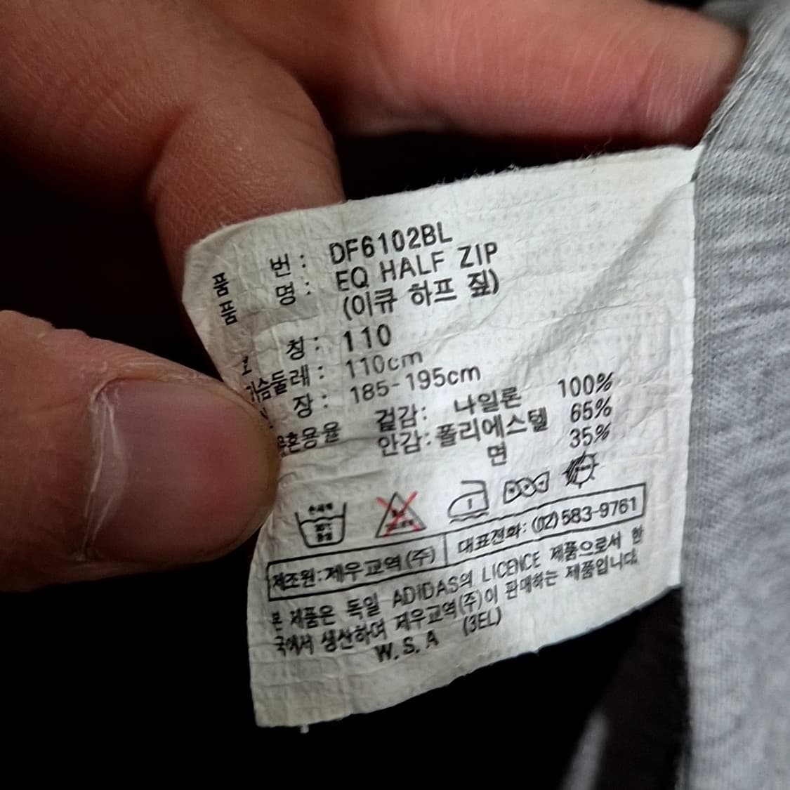 아디다스 90s 빅로고 아노락  상품이미지6