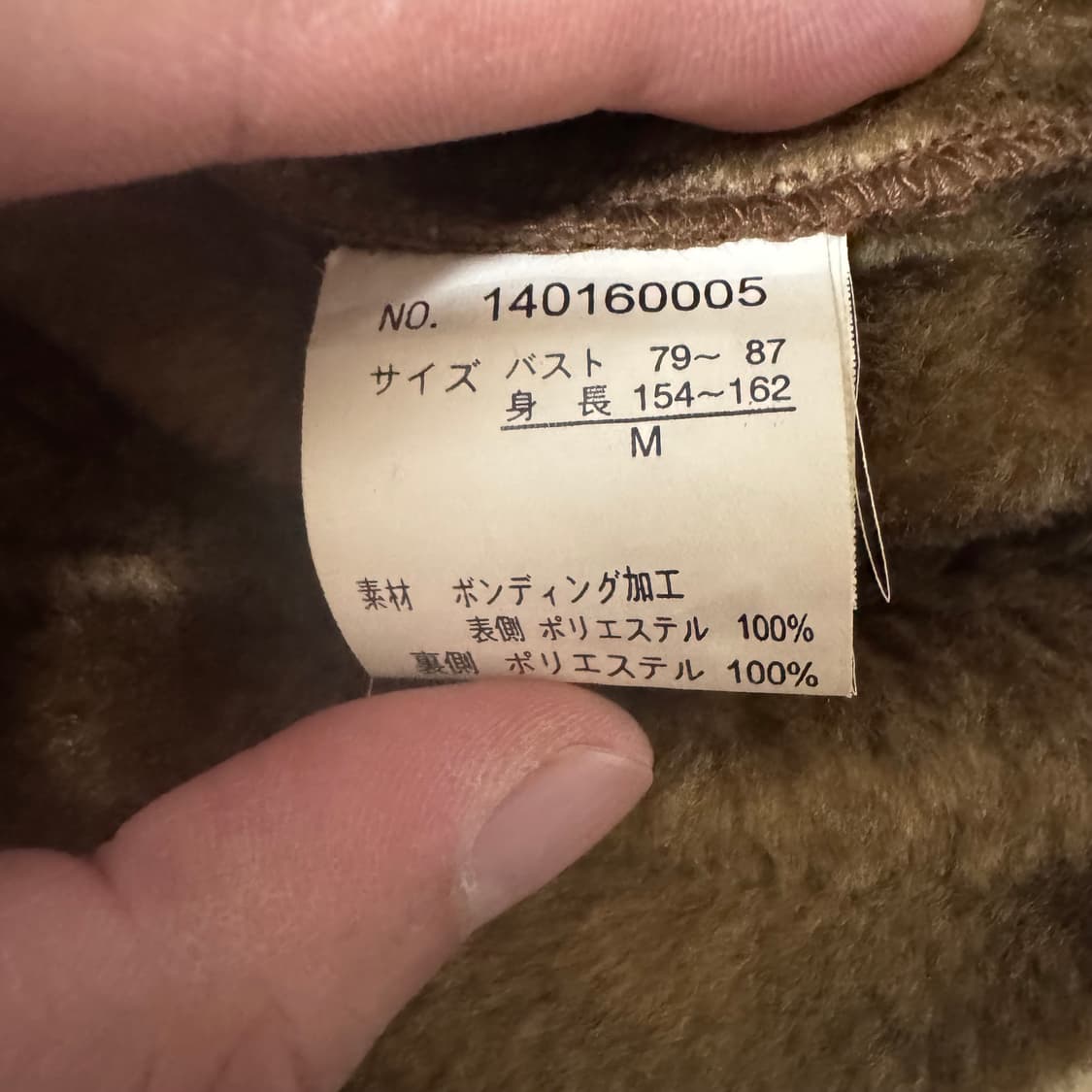 일본 스웨이드 무스탕 자켓 상품이미지4