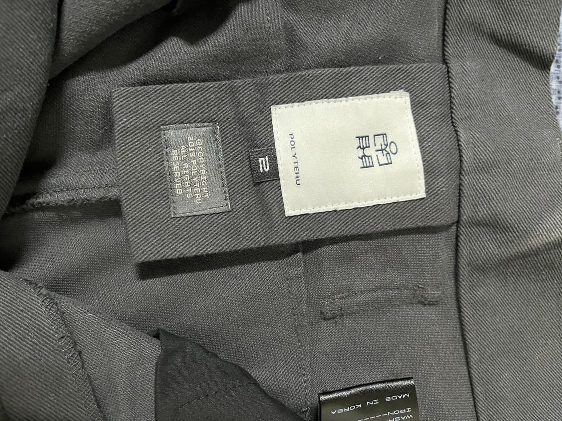 폴리테루 고시마 카키그린 2.0 (2사이즈) 상품이미지1