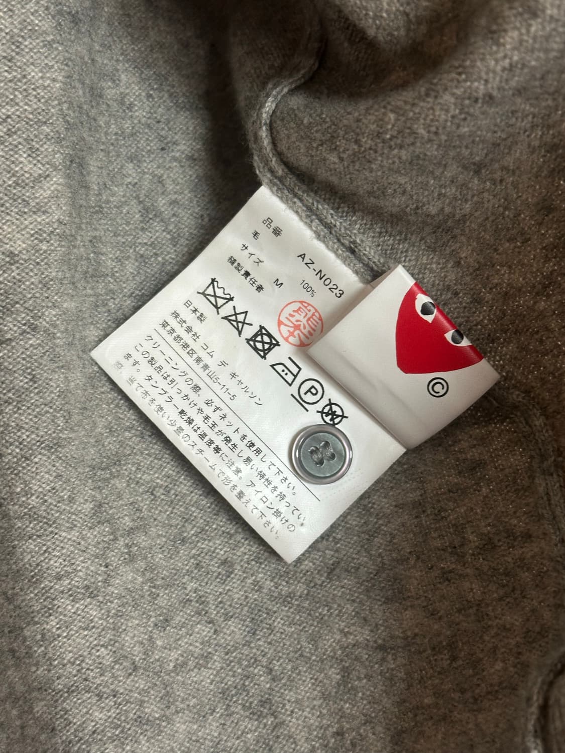 꼼데가르송 그레이가디건  m 상품이미지3