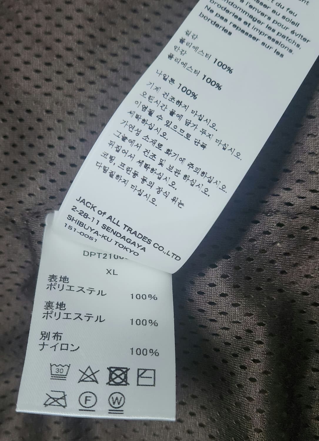 (정품) 데우스 엑스 마키나 브라운 후리스(XL) 상품이미지8