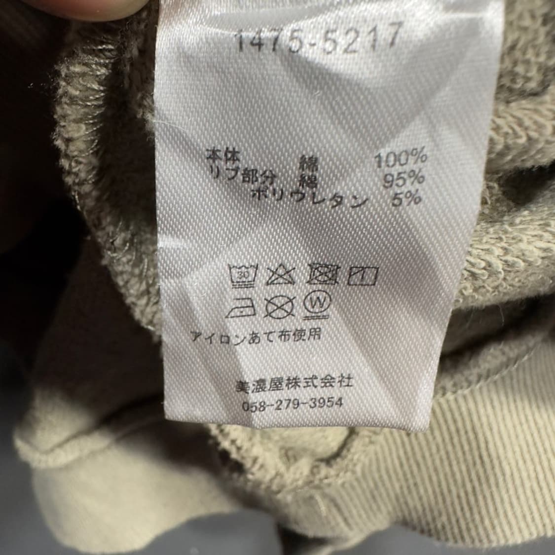 펜들턴 올드스쿨 후드티 상품이미지6