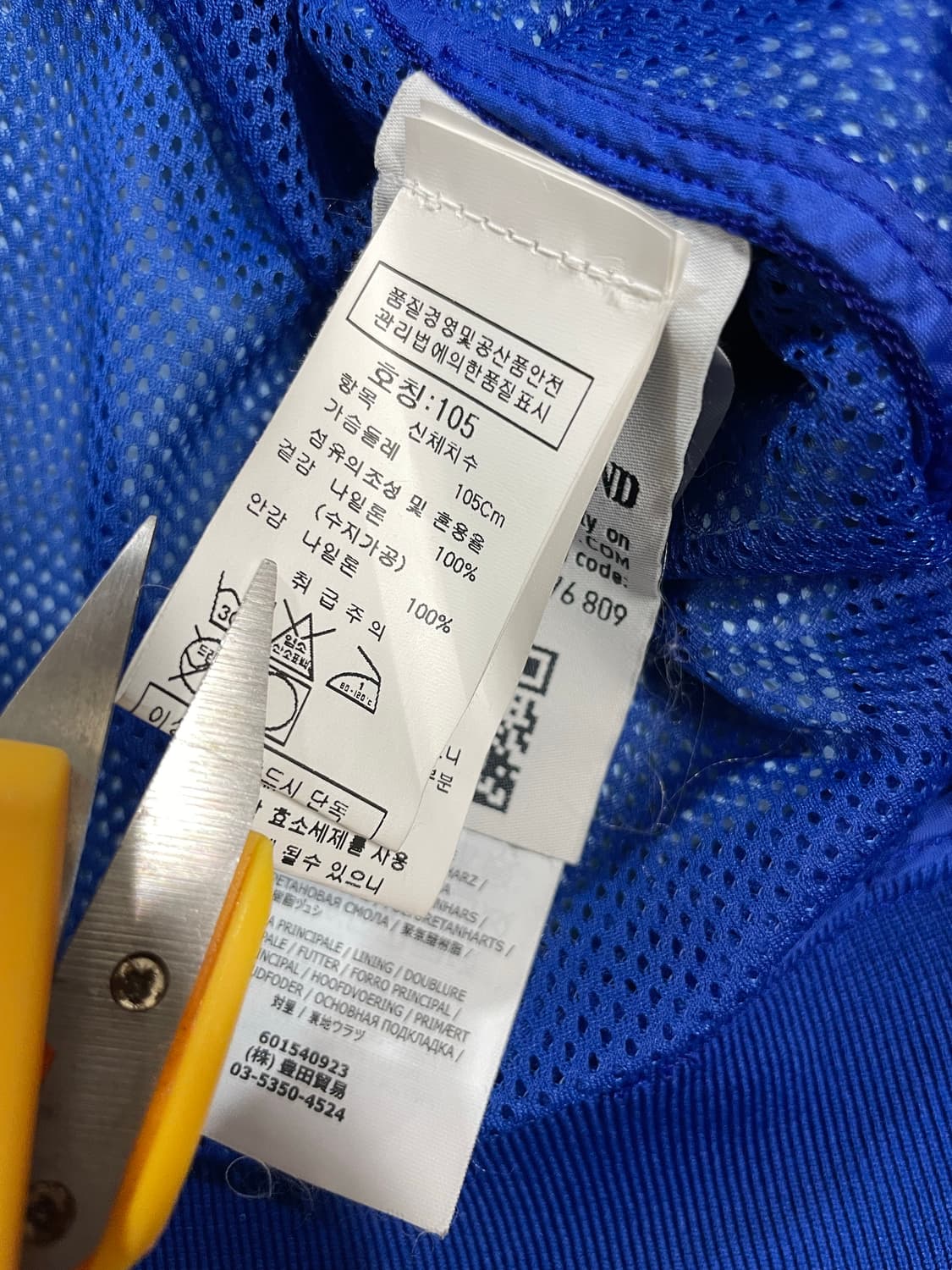 스톤아일랜드 14ss 멤브라나 TC 자켓 상품이미지9