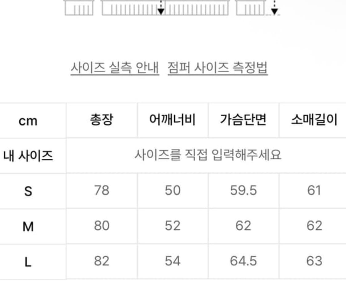 셔터 이탈리안 램스킨 레더 카코트 S Size (머듈, 강정석, 아이엘) 상품이미지3