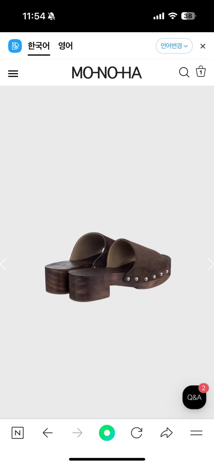 모노하 뮬 신발 Wood mules 상품이미지2