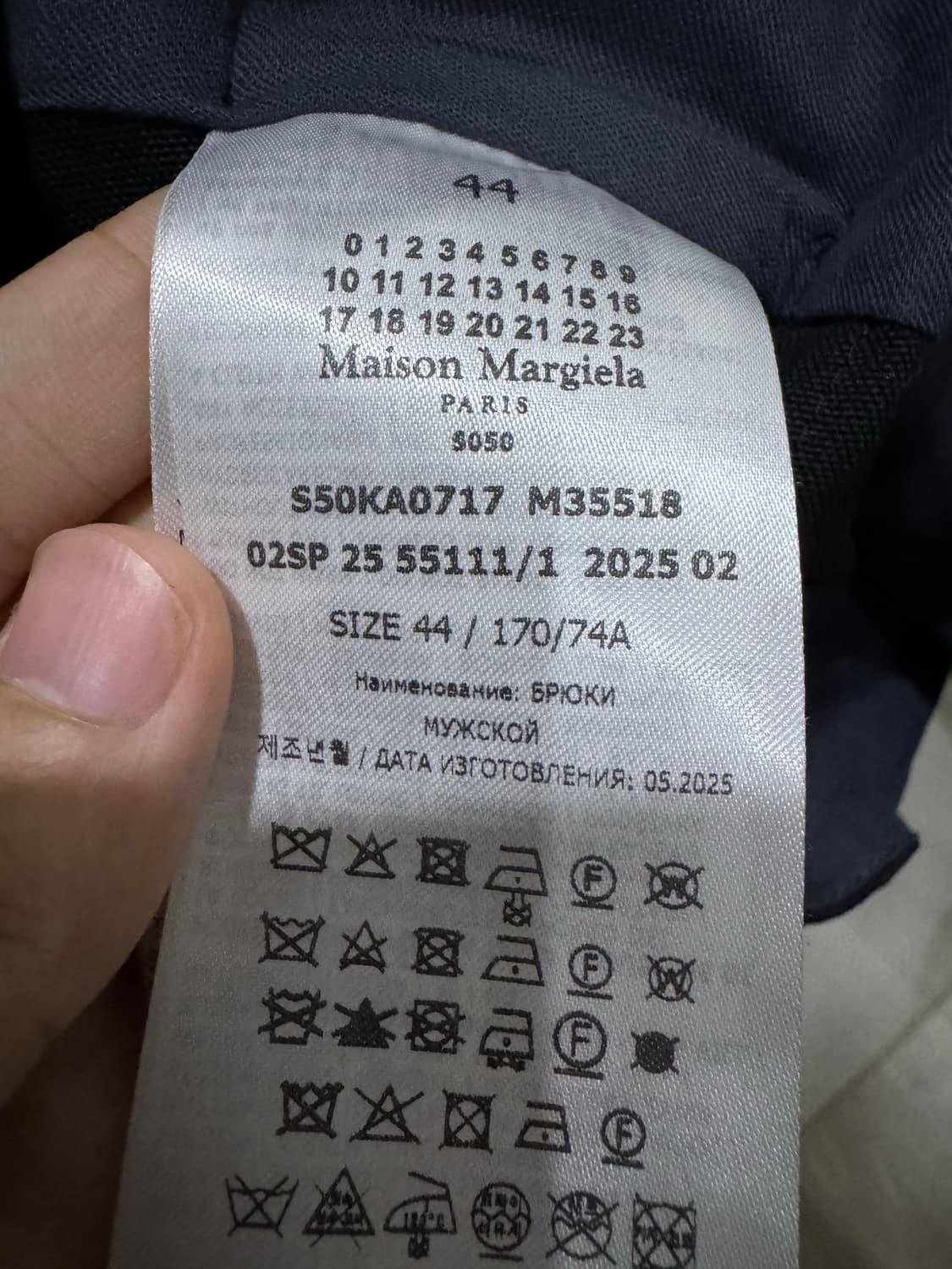 메종 마르지엘라 울 트라우저 44사이즈 상품이미지4