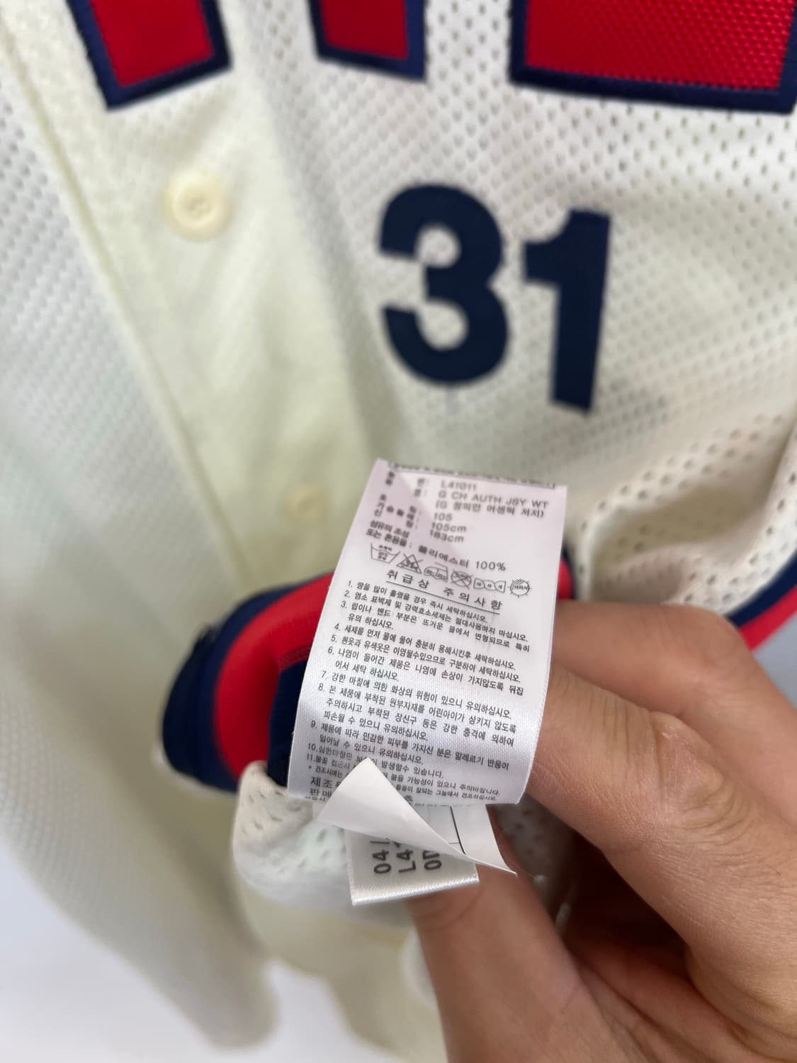 아디다스 롯데자이언츠 손아섭 유니폼 상품이미지5