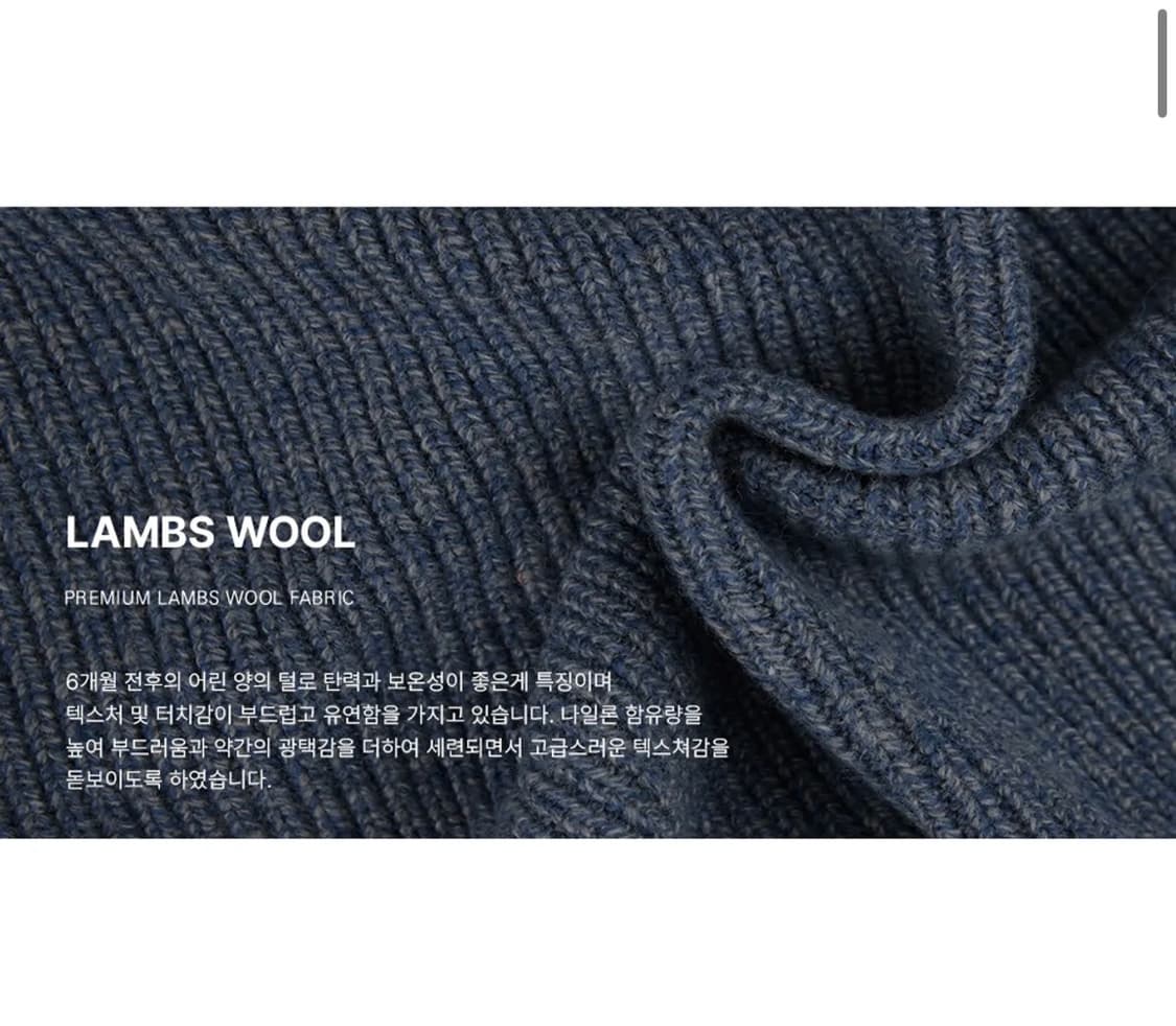 (새상품)(XL) 드로우핏 울 블렌딩 레글런 풀오버 니트 [BLUE] 상품이미지4