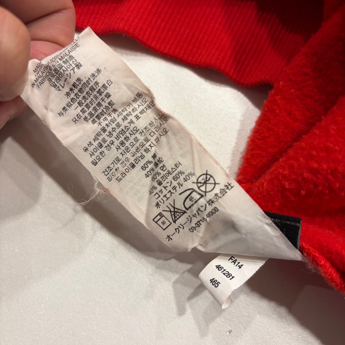 [S] 14s 오클리 레드 스웻 후드티 B997 상품이미지9