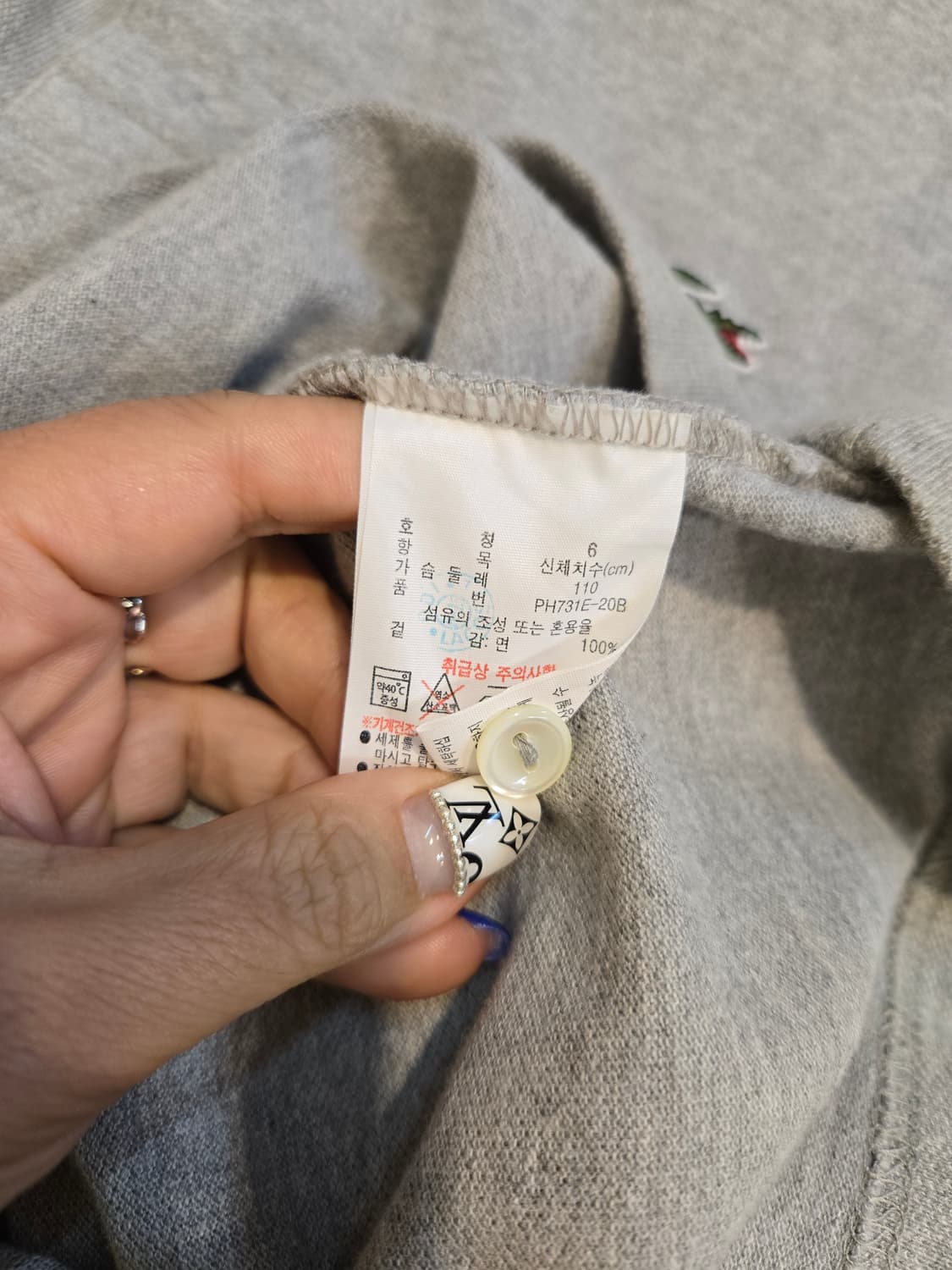 라코스테 남성 반팔티셔츠 카라반팔 XL 상품이미지8