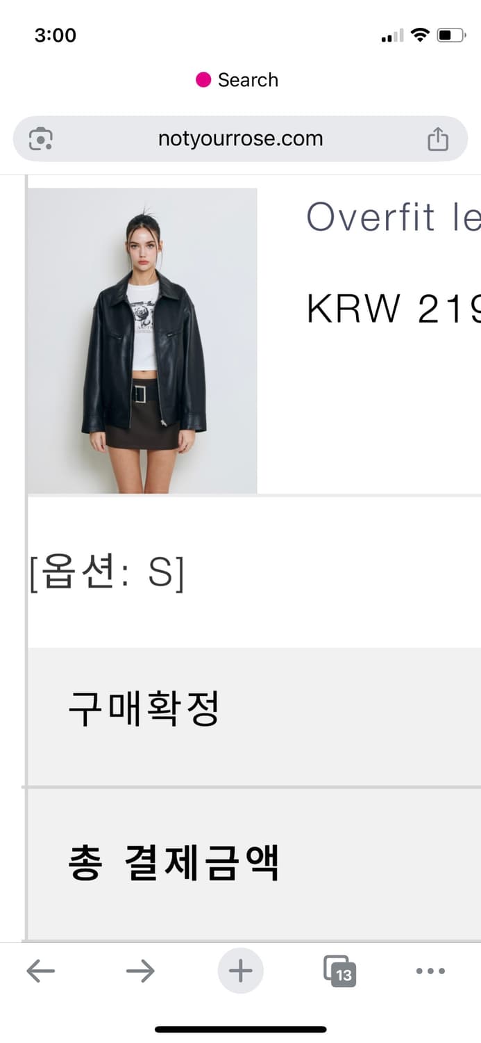 [새 상품] 낫유어로즈 오버핏 레더 점퍼 블랙 상품이미지2