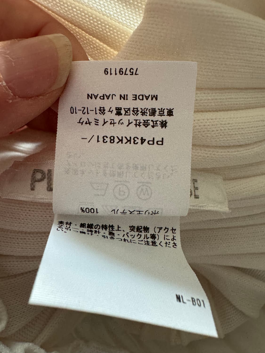 플리츠플리즈 플래닛 니트 화이트 상품이미지8