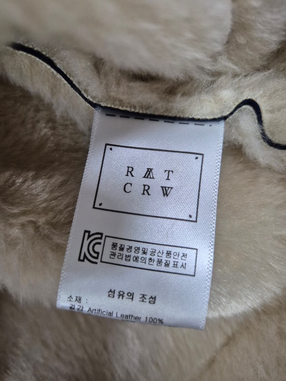 ROMANTIC COAWN 무스탕 상품이미지4