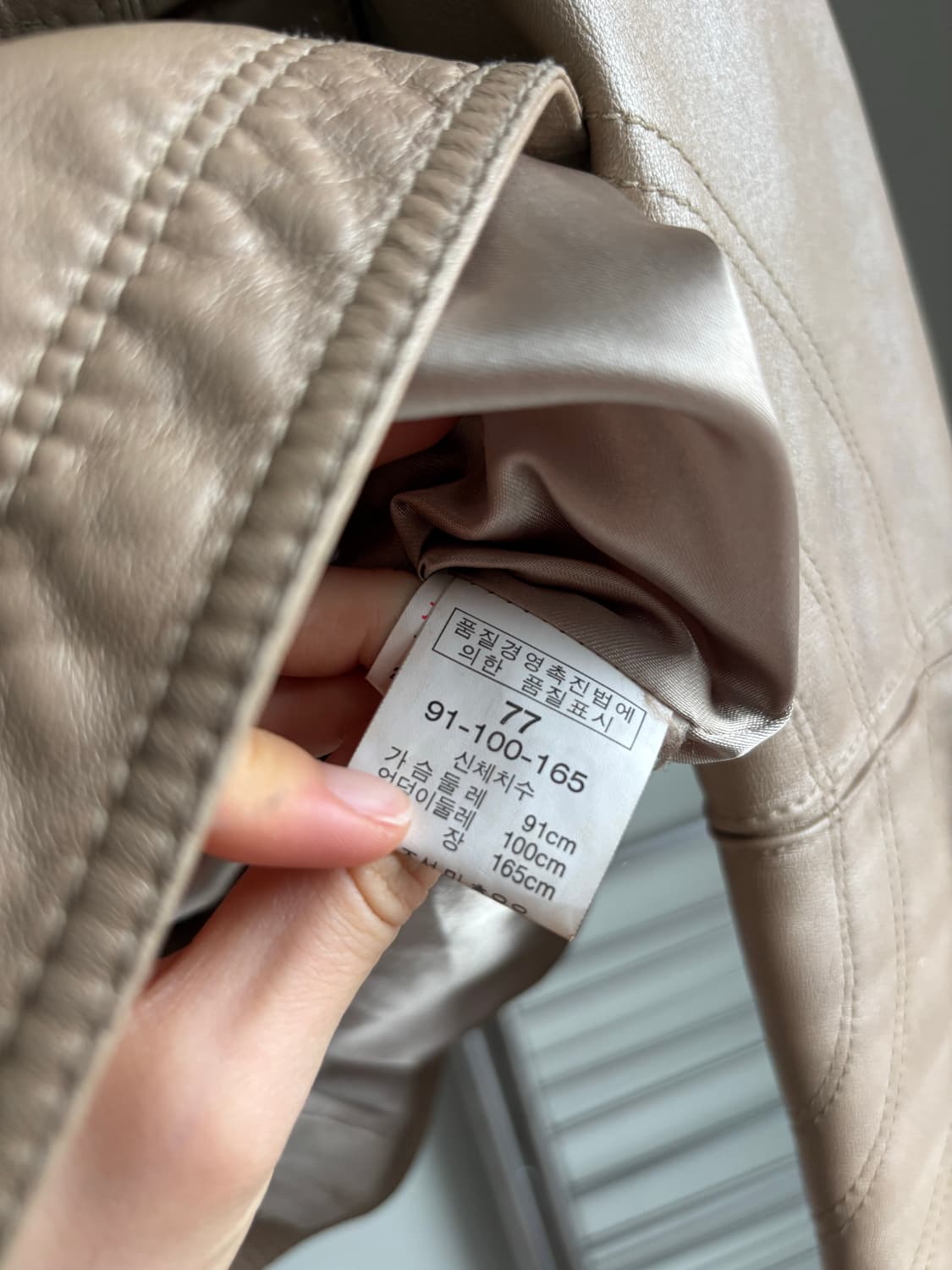 Yayoituu 빈티지 밀크베이지 양가죽 레더자켓 상품이미지6