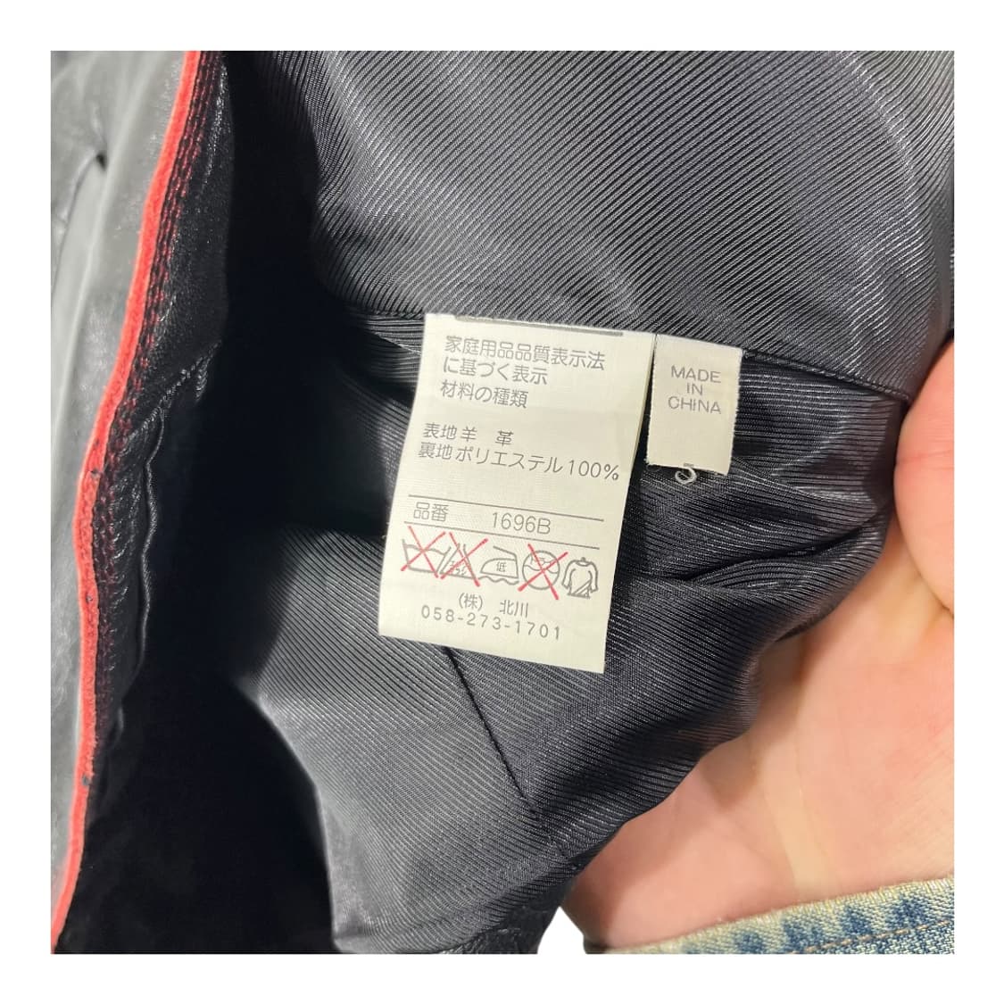 [Balmain] 발망 재팬 램스킨 블레이저 상품이미지6