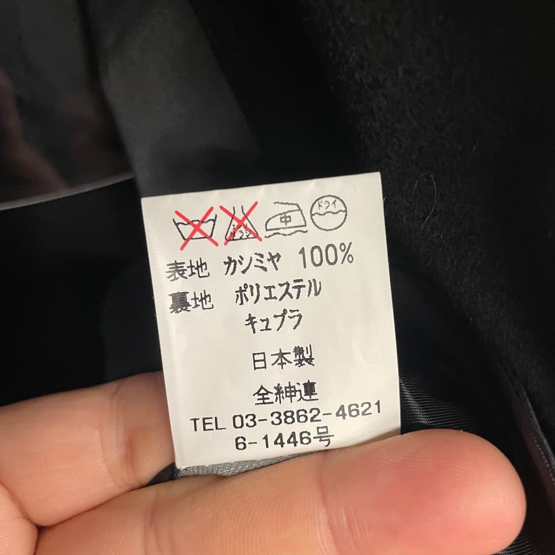 에르메네질도 제냐 캐시미어 100% 맥코트 상품이미지10