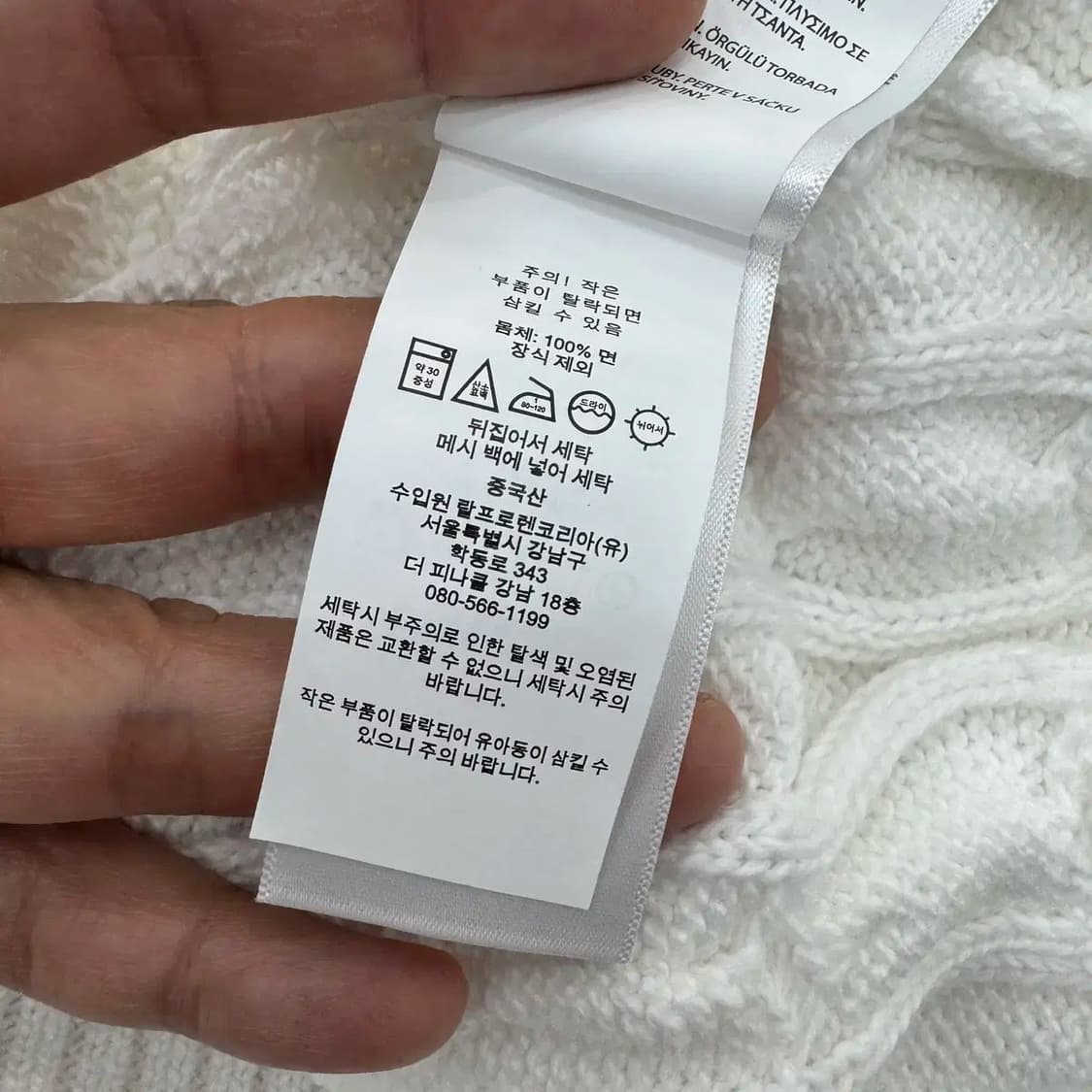 2XL(110) 폴로 랄프로렌 화이트 케이블 라운드 니트  상품이미지5