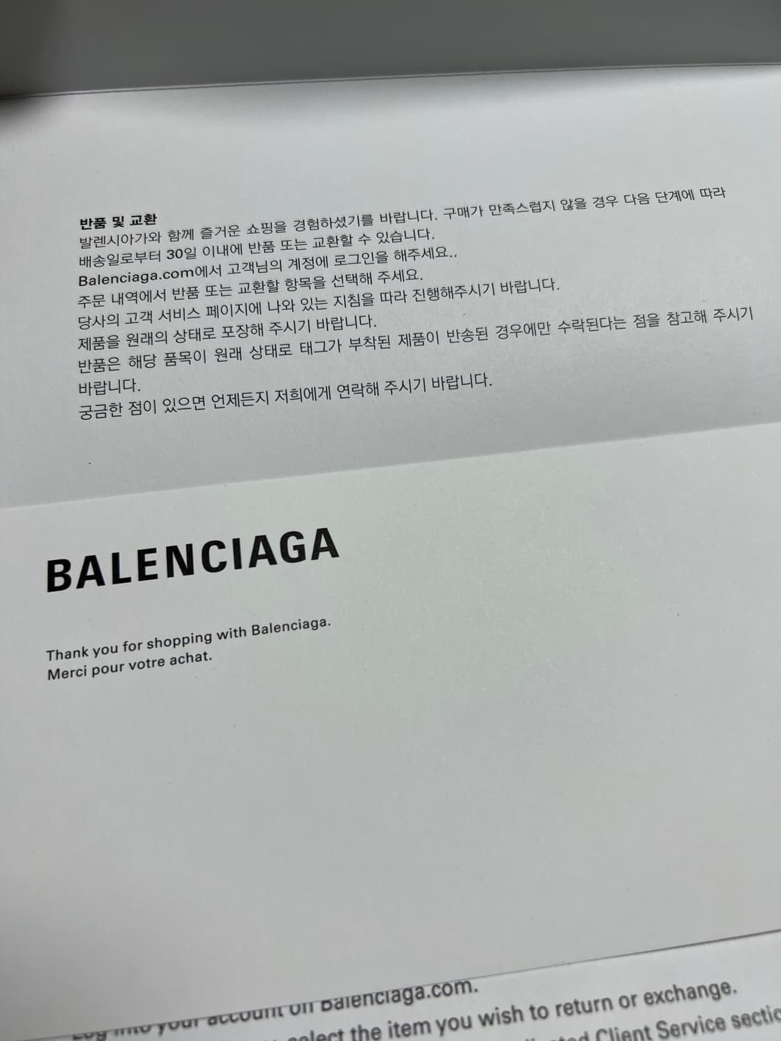 [40] 발렌시아가 디펜더 상품이미지2