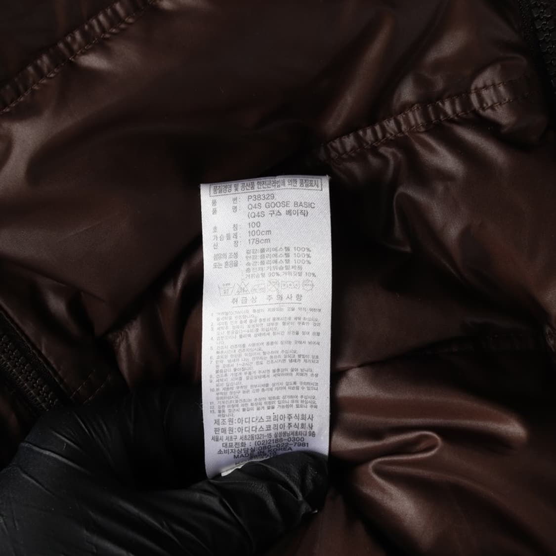 아디다스 구스다운 경량 패딩 L 상품이미지7