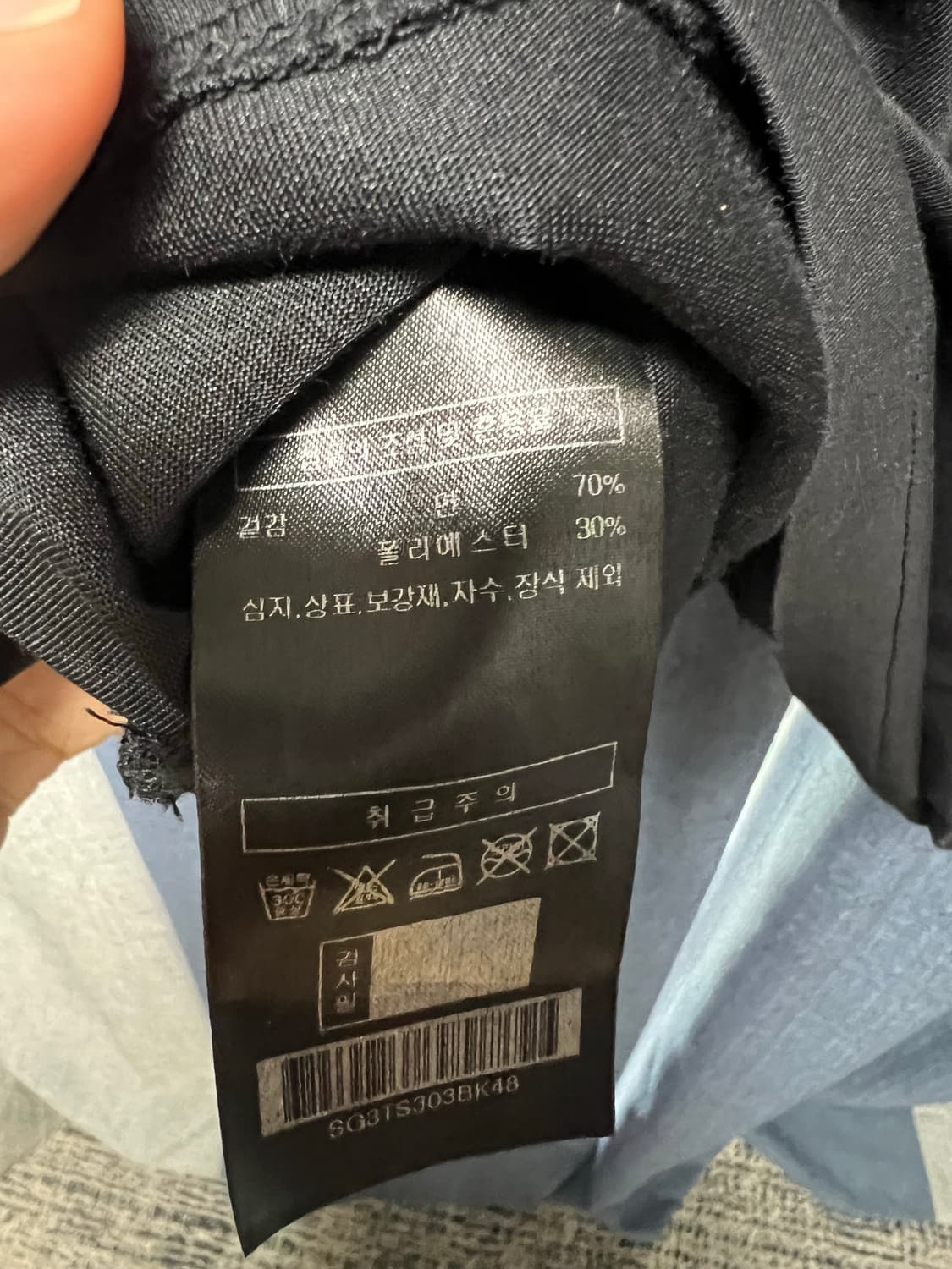 송지오 옴므 반팔티 상품이미지4