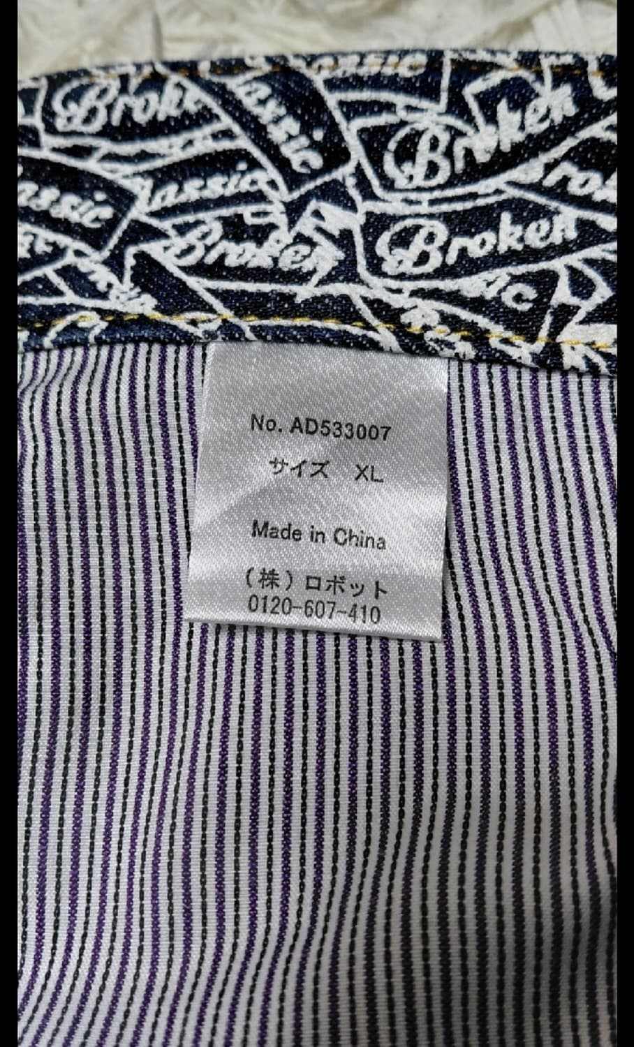 ILLS Broken Classic 데님 XL (36) 상품이미지7