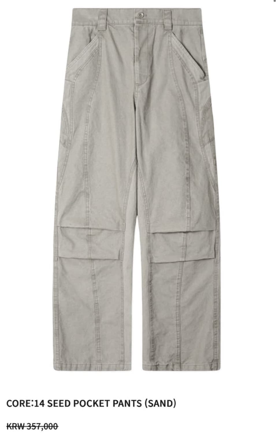 판매)이그노타 코어14 SEED 상품이미지1