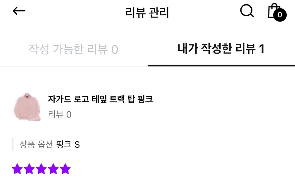 널디 지뢰계 마멜 핑크 져지 상품이미지2
