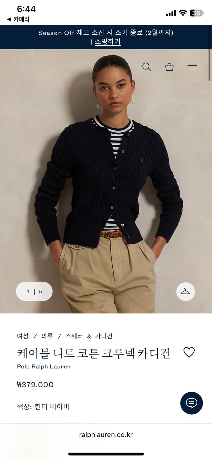 급처. 새상품 최신형 화이트라벨 QR택 폴로 케이블 코튼 크루넥 가디건 상품이미지7