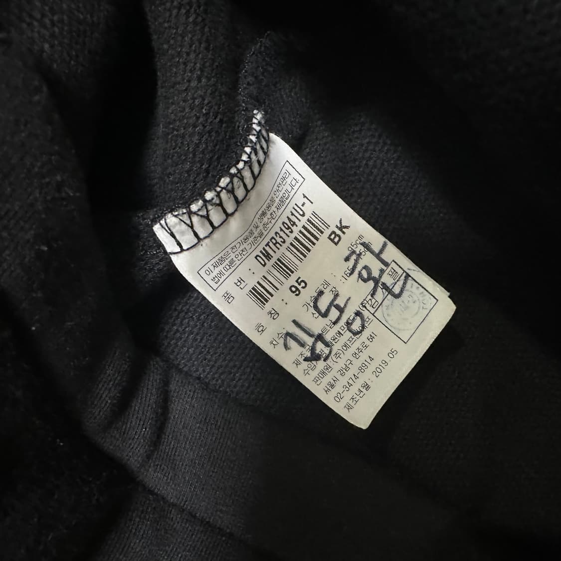 (95) 디스커버리 익스페디션 블랙 집업 자켓 상품이미지3