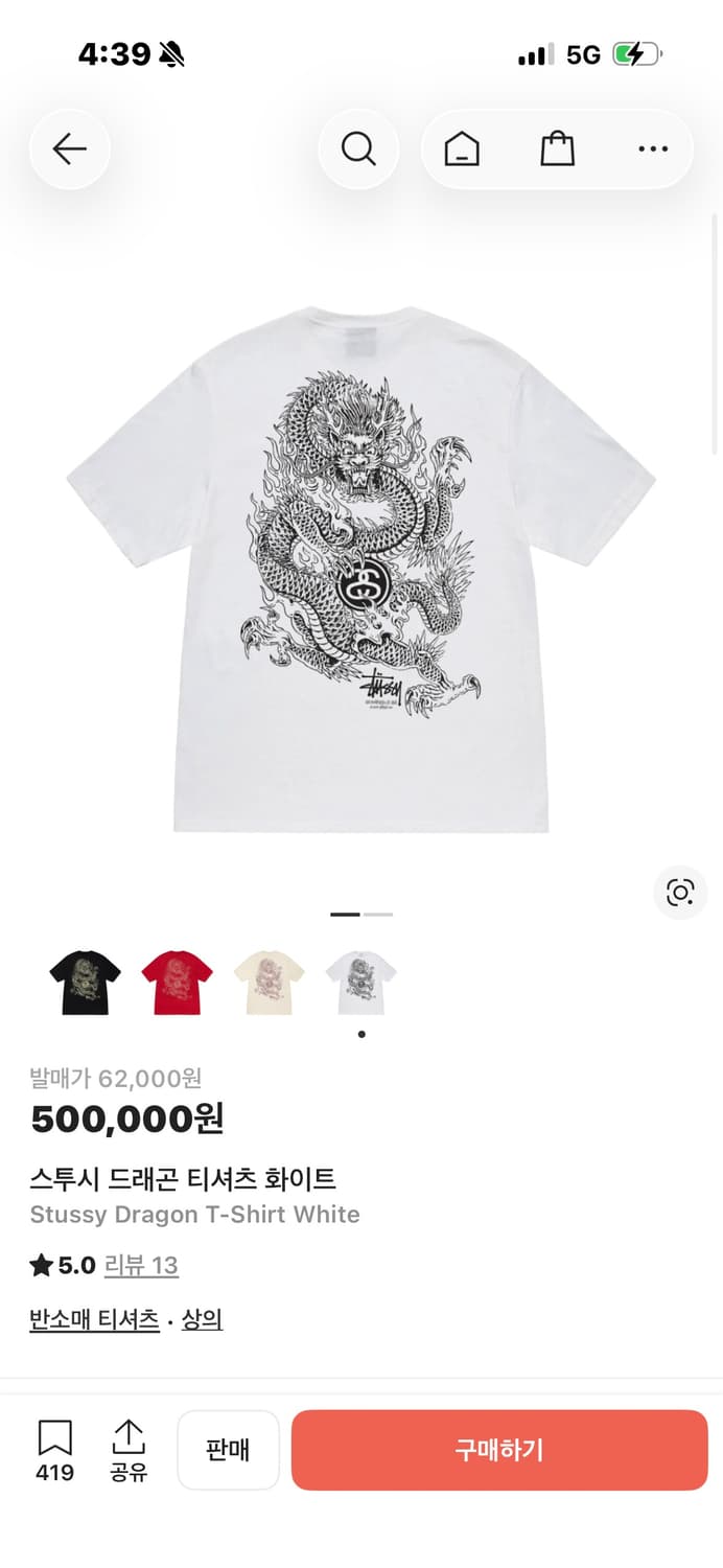 스투시 드래곤 반팔 티셔츠 차콜 상품이미지6