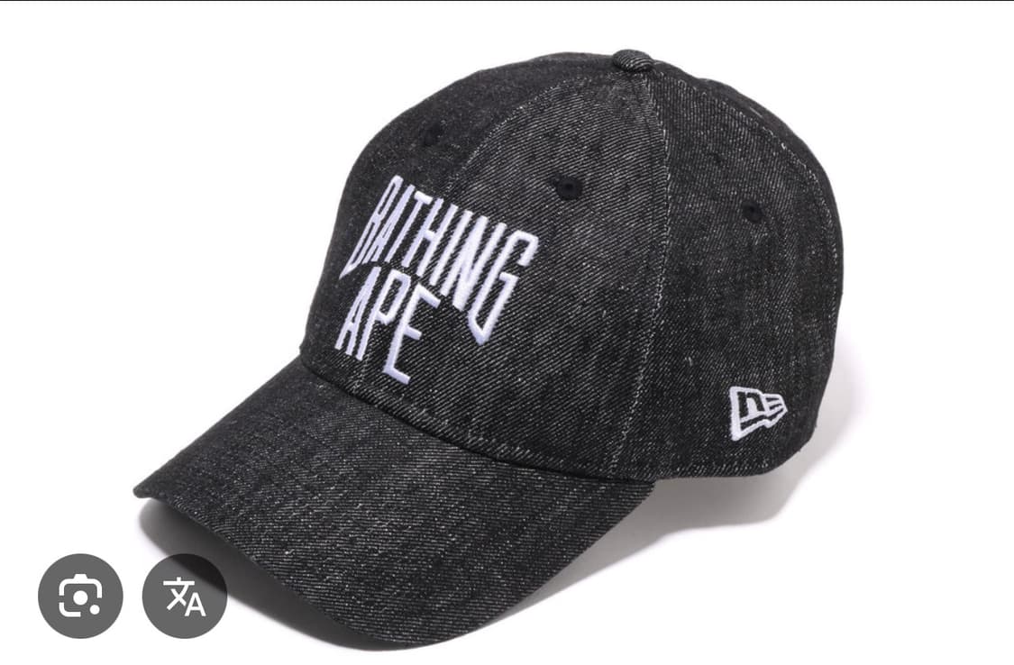 bape newera 9-twenty ball cap 상품이미지1