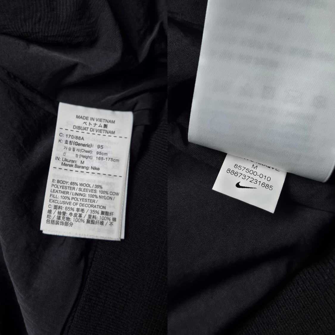 [M] 나이키 에어 디스트로이어 자켓  상품이미지9