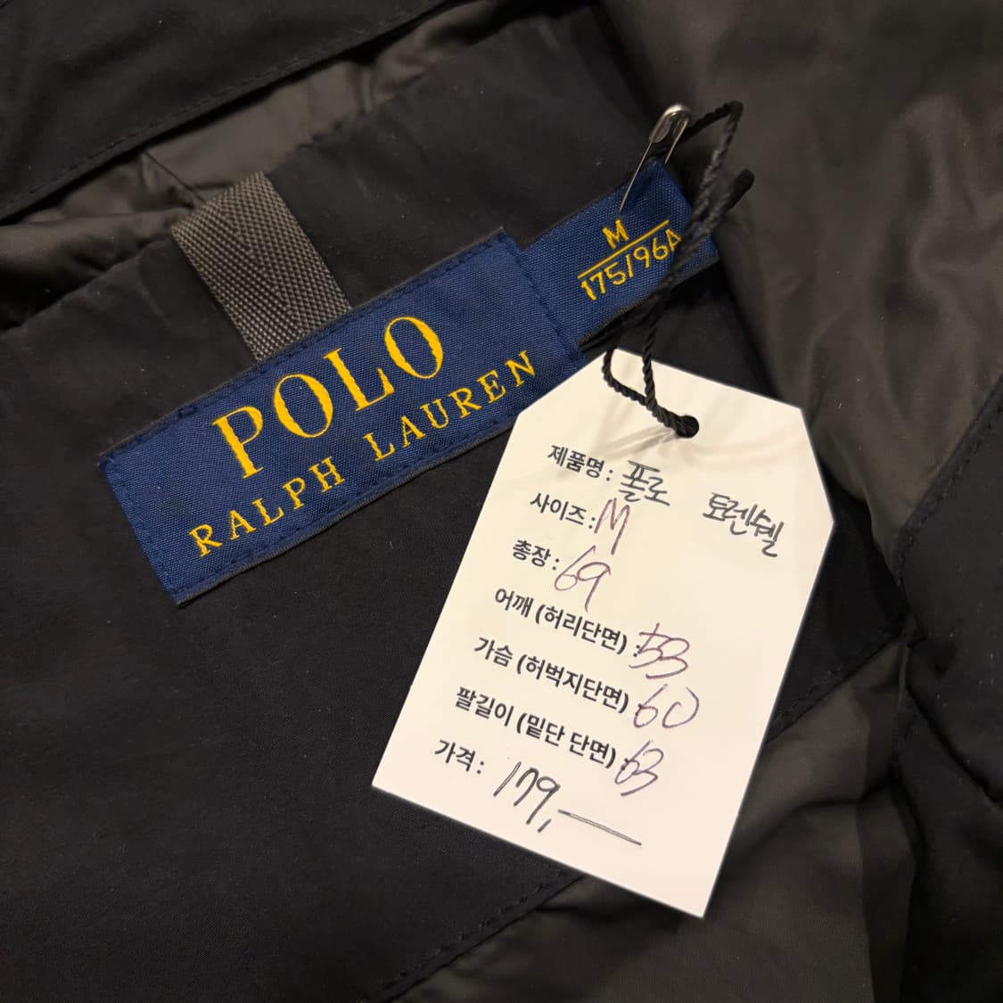 [M] 폴로 랄프로렌 토렌쉘 신형 블랙 후드 바람막이 B503 상품이미지4