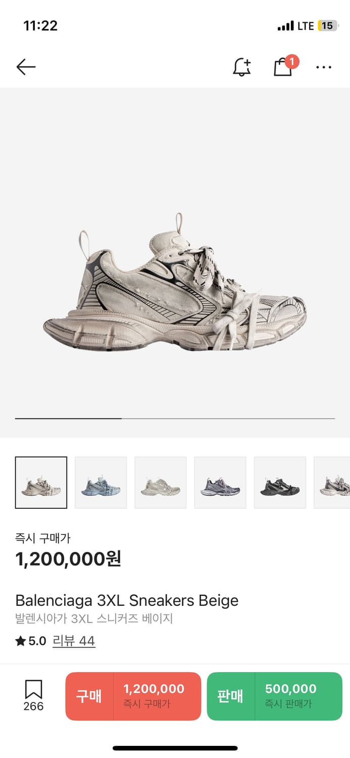 발렌시아가 3XL 베이지 40사이즈 상품이미지4