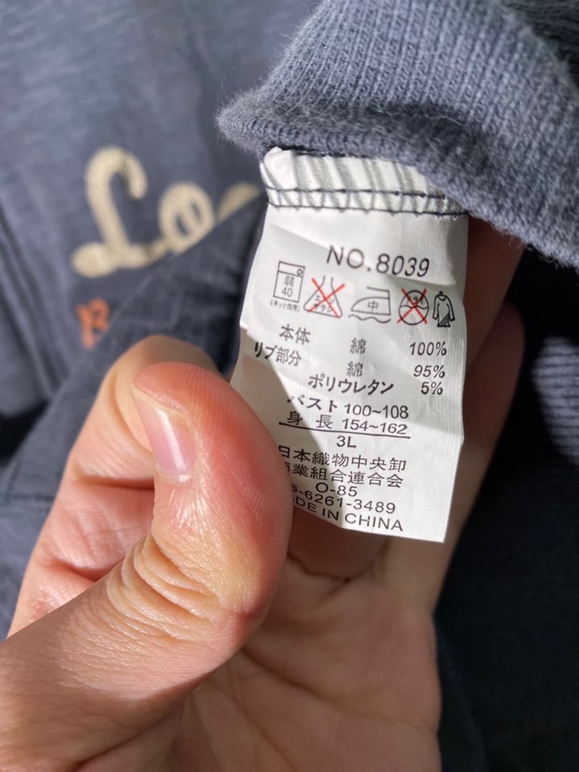 message board 져지 블루종 상품이미지4